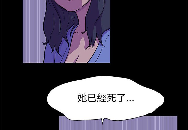 《倒数计时100天》漫画最新章节倒数计时100天-第39章免费下拉式在线观看章节第【1】张图片