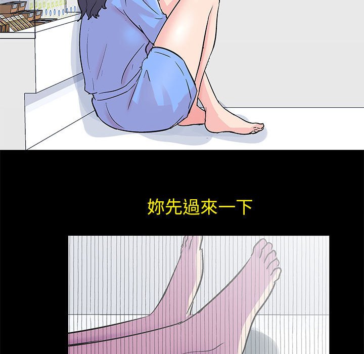 《倒数计时100天》漫画最新章节倒数计时100天-第40章免费下拉式在线观看章节第【32】张图片