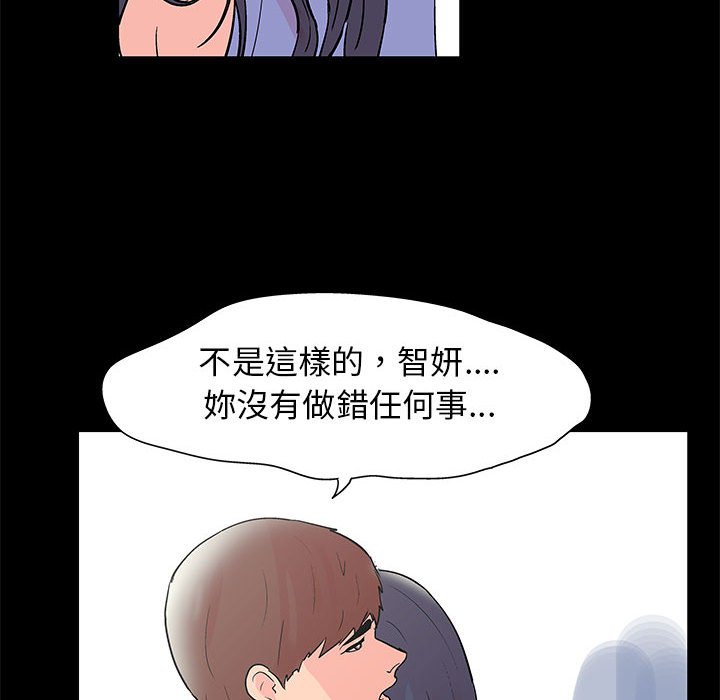 《倒数计时100天》漫画最新章节倒数计时100天-第40章免费下拉式在线观看章节第【6】张图片