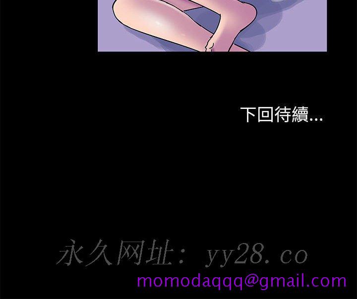 《倒数计时100天》漫画最新章节倒数计时100天-第42章免费下拉式在线观看章节第【93】张图片