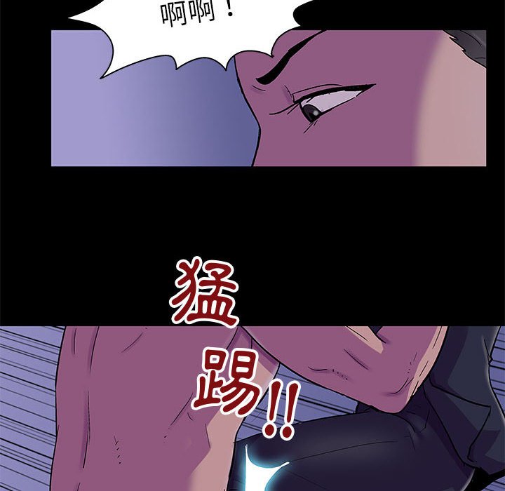 《倒数计时100天》漫画最新章节倒数计时100天-第43章免费下拉式在线观看章节第【66】张图片