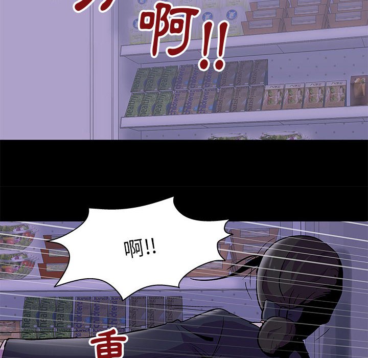 《倒数计时100天》漫画最新章节倒数计时100天-第43章免费下拉式在线观看章节第【56】张图片