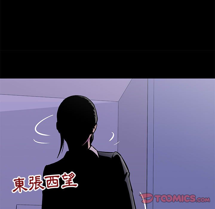 《倒数计时100天》漫画最新章节倒数计时100天-第43章免费下拉式在线观看章节第【47】张图片