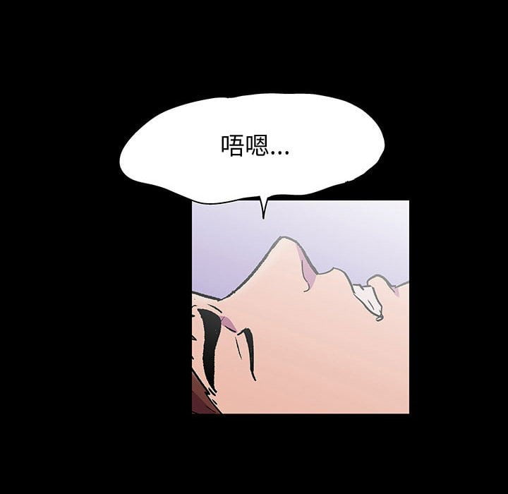 《倒数计时100天》漫画最新章节倒数计时100天-第44章免费下拉式在线观看章节第【54】张图片