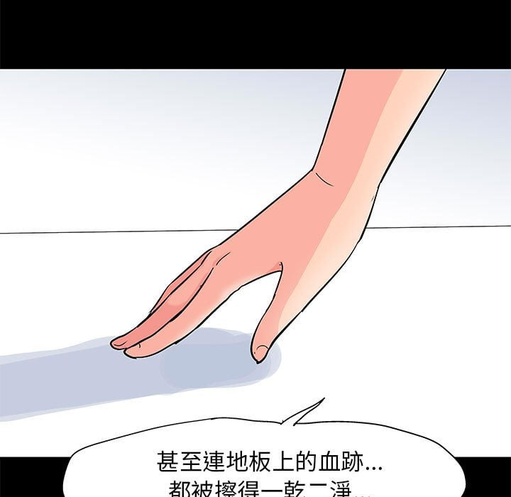 《倒数计时100天》漫画最新章节倒数计时100天-第45章免费下拉式在线观看章节第【4】张图片