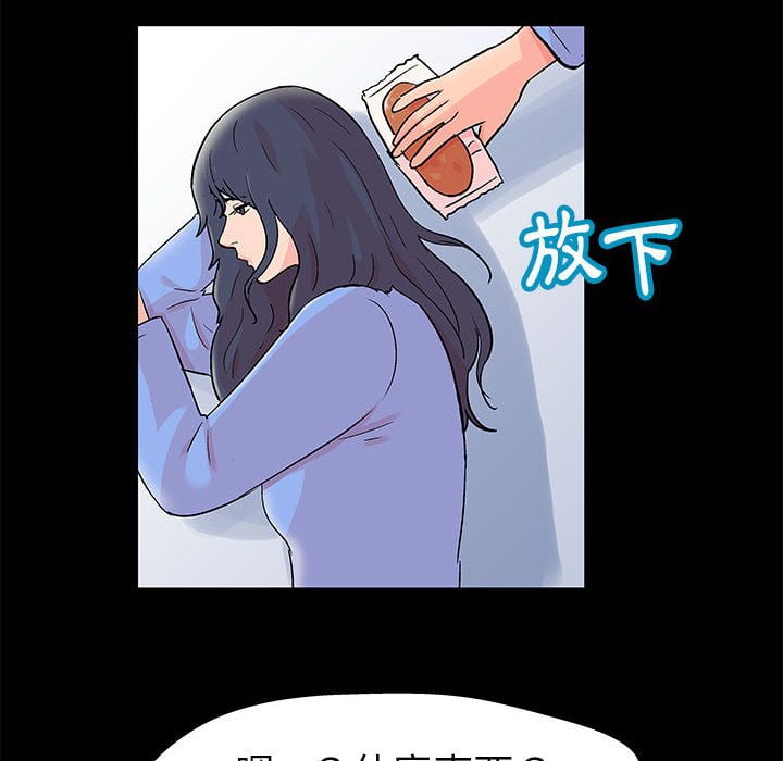 《倒数计时100天》漫画最新章节倒数计时100天-第46章免费下拉式在线观看章节第【26】张图片