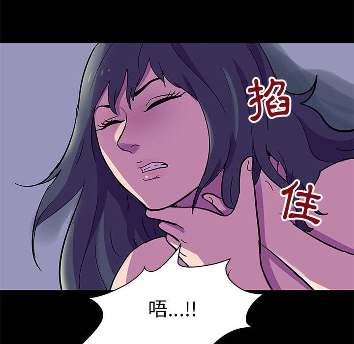 《倒数计时100天》漫画最新章节倒数计时100天-第47章免费下拉式在线观看章节第【44】张图片