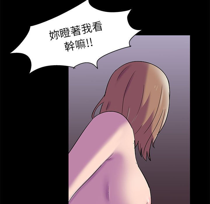 《倒数计时100天》漫画最新章节倒数计时100天-第47章免费下拉式在线观看章节第【32】张图片