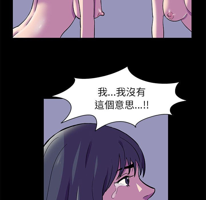 《倒数计时100天》漫画最新章节倒数计时100天-第47章免费下拉式在线观看章节第【22】张图片