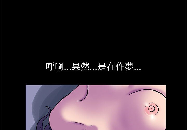 《倒数计时100天》漫画最新章节倒数计时100天-第48章免费下拉式在线观看章节第【1】张图片