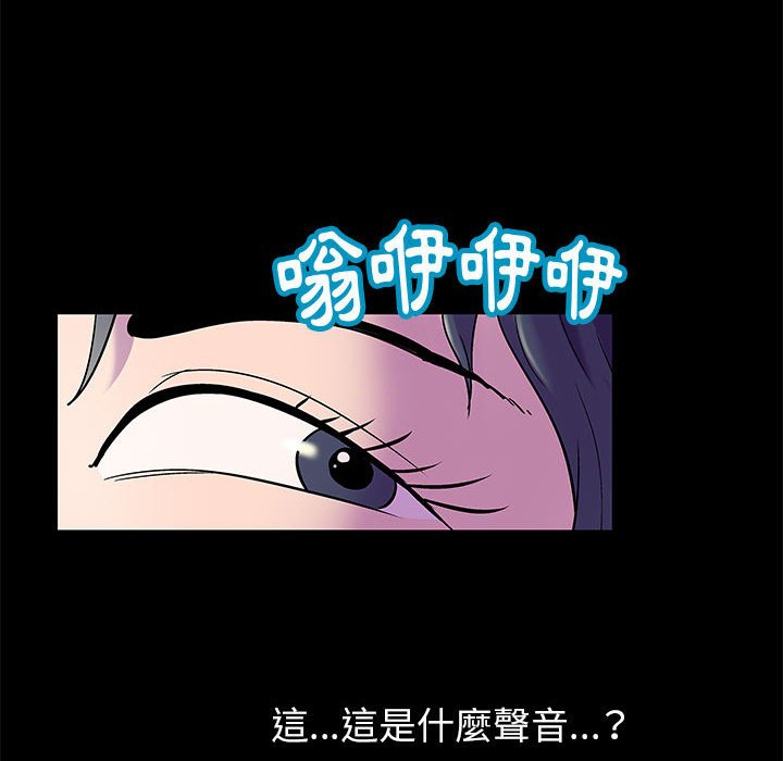 《倒数计时100天》漫画最新章节倒数计时100天-第48章免费下拉式在线观看章节第【32】张图片