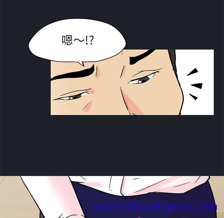 《倒数计时100天》漫画最新章节倒数计时100天-第54章免费下拉式在线观看章节第【38】张图片