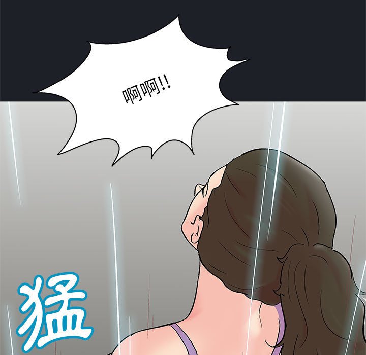 《倒数计时100天》漫画最新章节倒数计时100天-第55章免费下拉式在线观看章节第【4】张图片