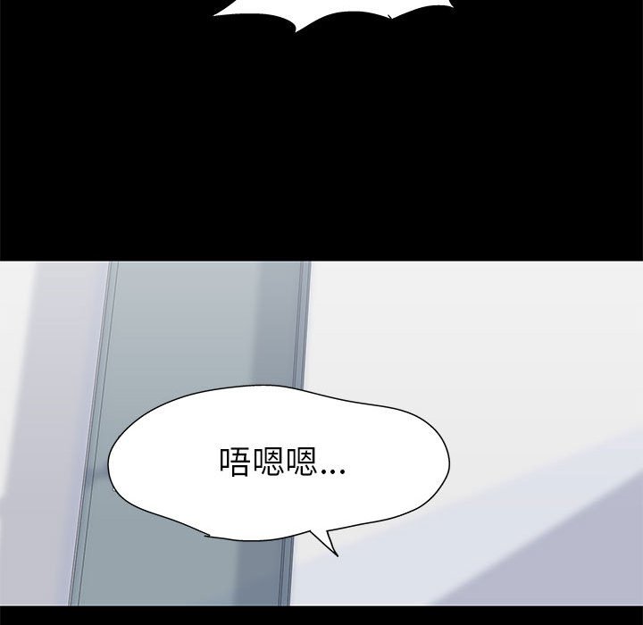 《倒数计时100天》漫画最新章节倒数计时100天-第59章免费下拉式在线观看章节第【50】张图片