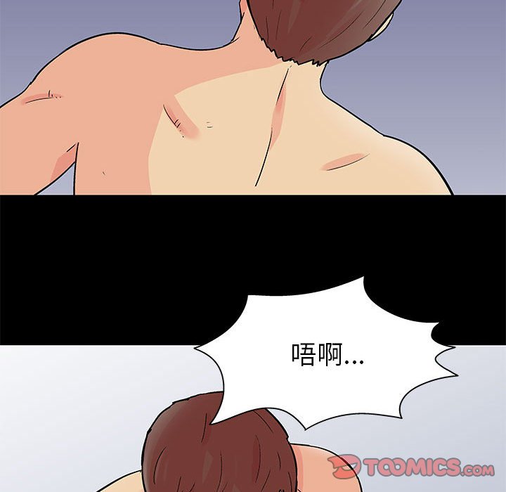 《倒数计时100天》漫画最新章节倒数计时100天-第59章免费下拉式在线观看章节第【11】张图片