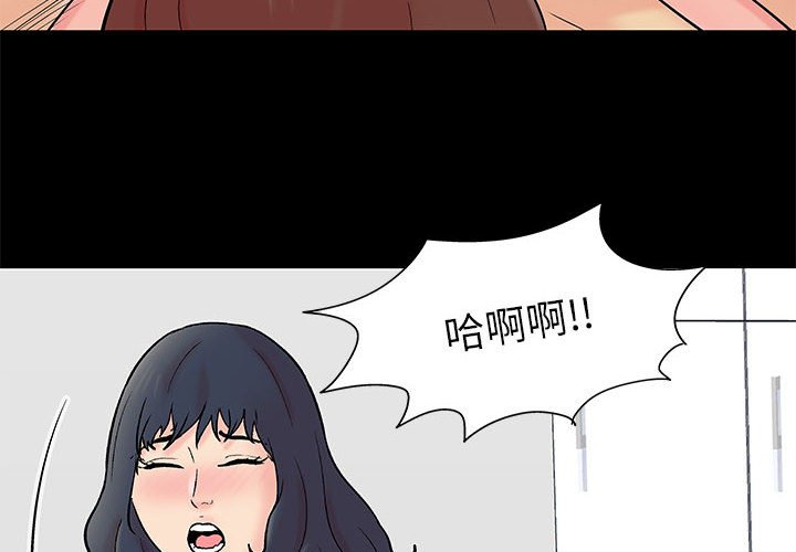 《倒数计时100天》漫画最新章节倒数计时100天-第61章免费下拉式在线观看章节第【1】张图片