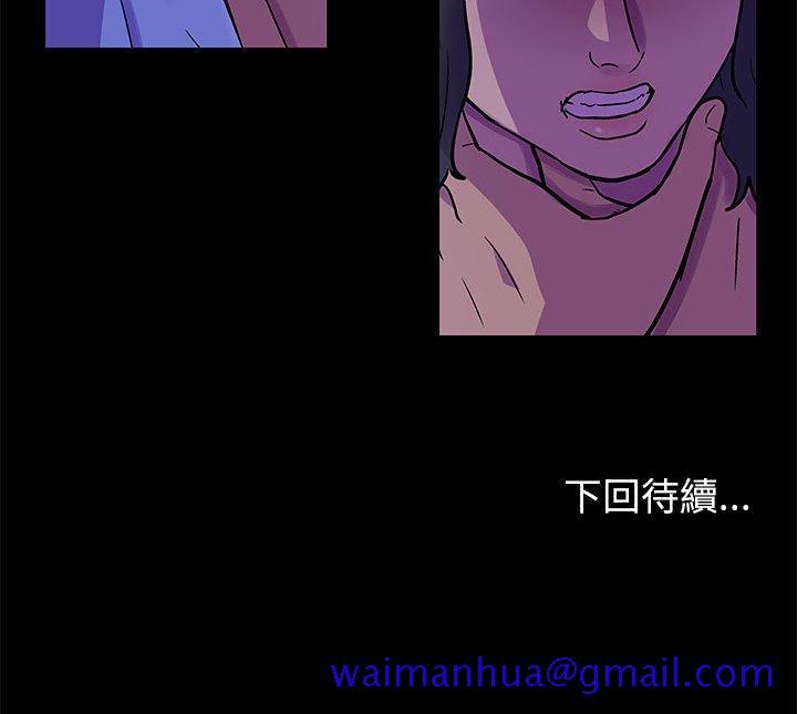 《倒数计时100天》漫画最新章节倒数计时100天-第62章免费下拉式在线观看章节第【78】张图片