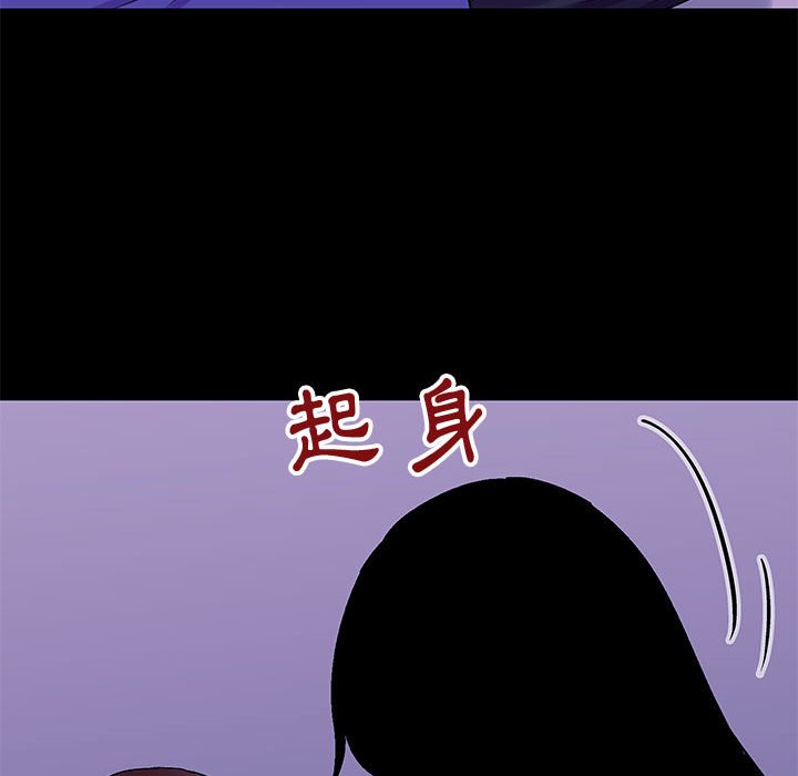 《倒数计时100天》漫画最新章节倒数计时100天-第62章免费下拉式在线观看章节第【66】张图片