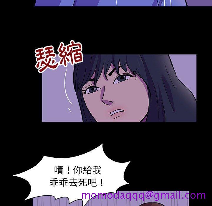 《倒数计时100天》漫画最新章节倒数计时100天-第63章免费下拉式在线观看章节第【43】张图片