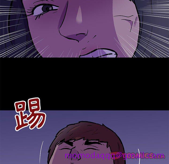 《倒数计时100天》漫画最新章节倒数计时100天-第63章免费下拉式在线观看章节第【23】张图片