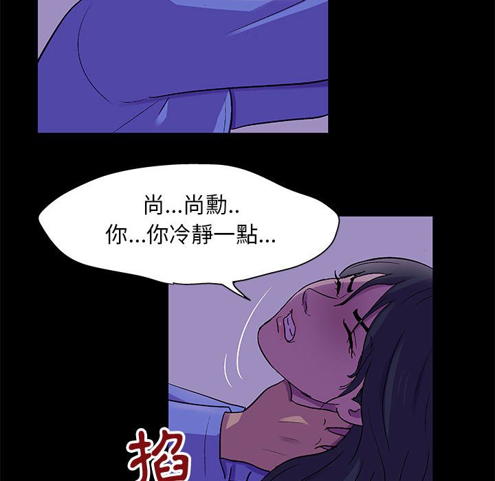 《倒数计时100天》漫画最新章节倒数计时100天-第63章免费下拉式在线观看章节第【9】张图片