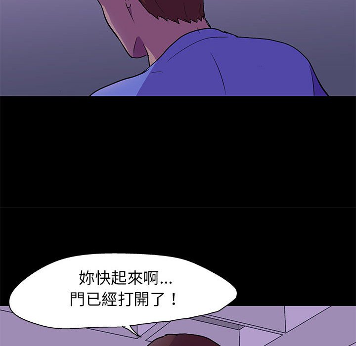 《倒数计时100天》漫画最新章节倒数计时100天-第64章免费下拉式在线观看章节第【42】张图片