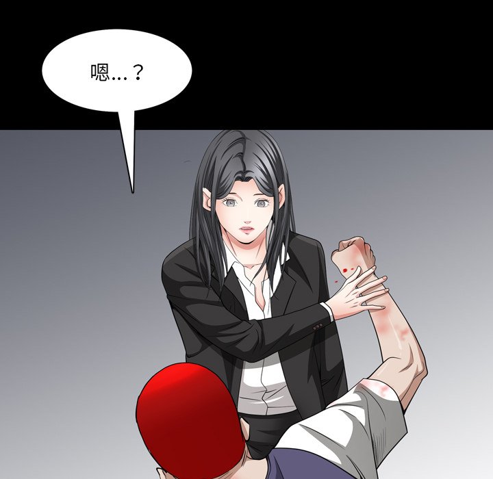 《枷锁2：赤脚》漫画最新章节枷锁2：赤脚-第55章免费下拉式在线观看章节第【59】张图片