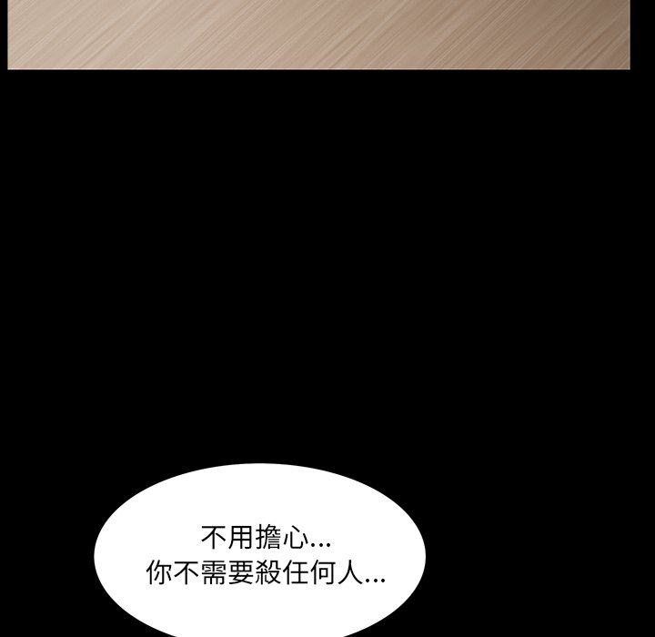 《枷锁2：赤脚》漫画最新章节枷锁2：赤脚-第56章免费下拉式在线观看章节第【80】张图片