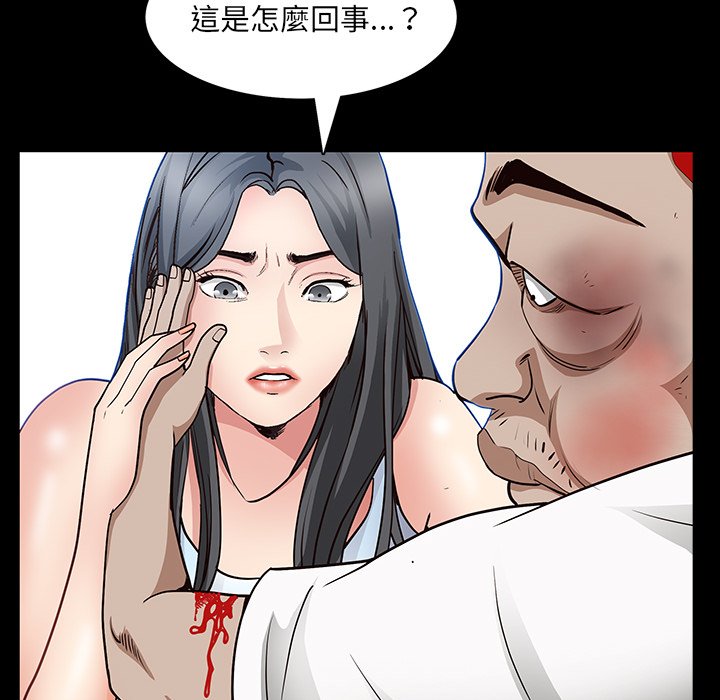 《枷锁2：赤脚》漫画最新章节枷锁2：赤脚-第56章免费下拉式在线观看章节第【16】张图片