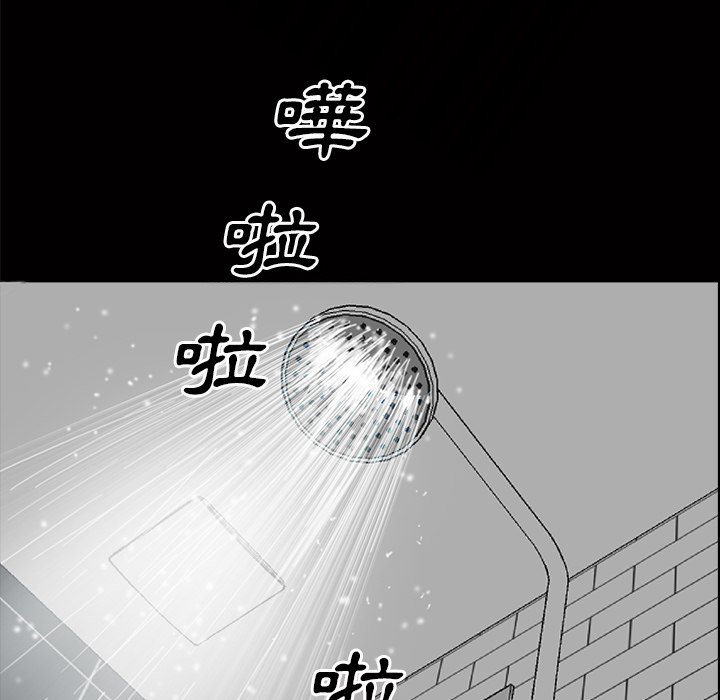 《枷锁2：赤脚》漫画最新章节枷锁2：赤脚-第56章免费下拉式在线观看章节第【44】张图片