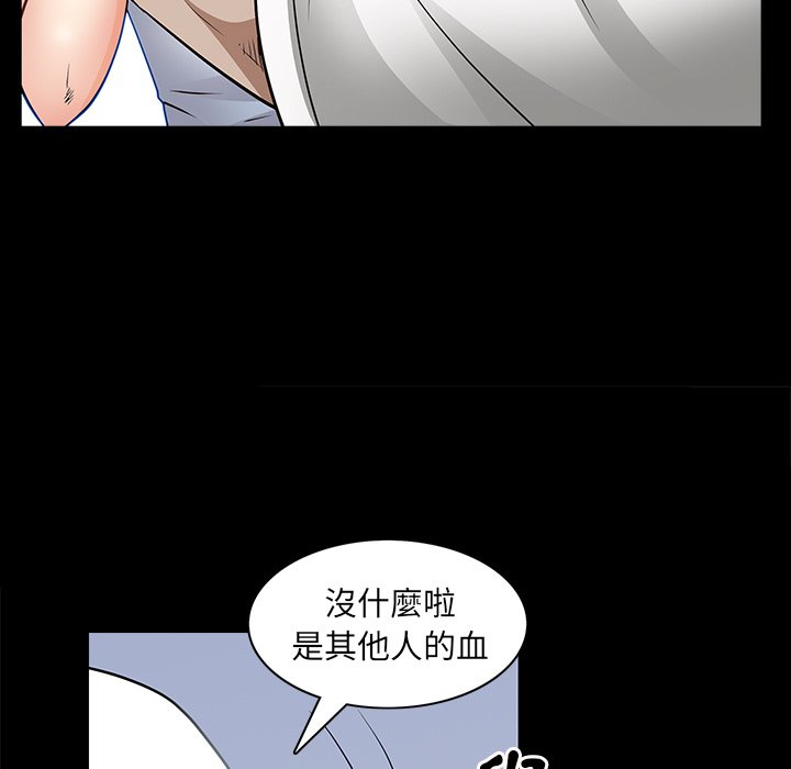 《枷锁2：赤脚》漫画最新章节枷锁2：赤脚-第56章免费下拉式在线观看章节第【17】张图片