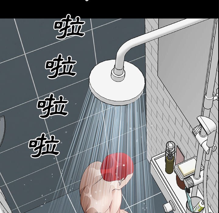 《枷锁2：赤脚》漫画最新章节枷锁2：赤脚-第56章免费下拉式在线观看章节第【22】张图片