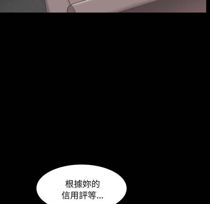 《枷锁2：赤脚》漫画最新章节枷锁2：赤脚-第57章免费下拉式在线观看章节第【91】张图片