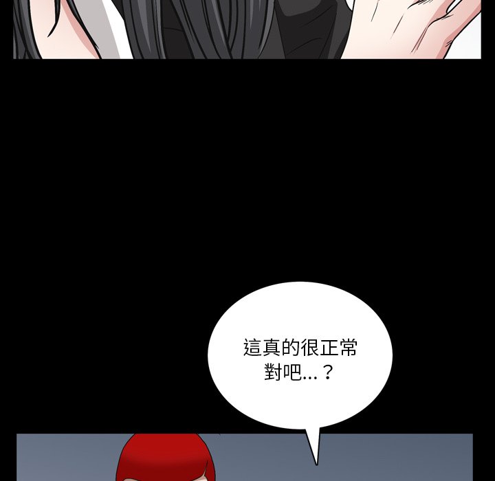 《枷锁2：赤脚》漫画最新章节枷锁2：赤脚-第57章免费下拉式在线观看章节第【66】张图片