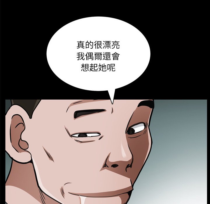 《枷锁2：赤脚》漫画最新章节枷锁2：赤脚-第57章免费下拉式在线观看章节第【22】张图片