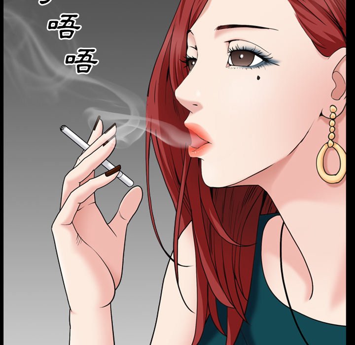 《枷锁2：赤脚》漫画最新章节枷锁2：赤脚-第57章免费下拉式在线观看章节第【94】张图片