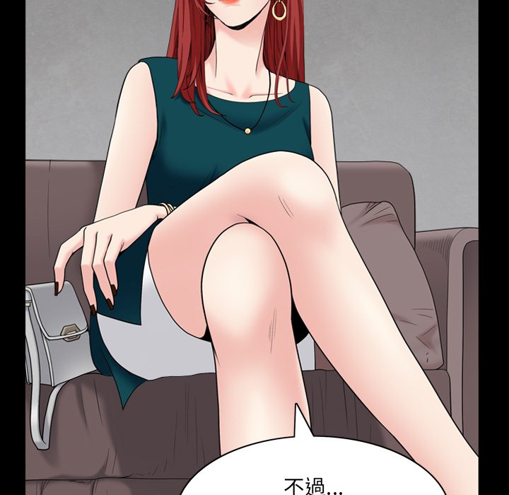 《枷锁2：赤脚》漫画最新章节枷锁2：赤脚-第57章免费下拉式在线观看章节第【87】张图片