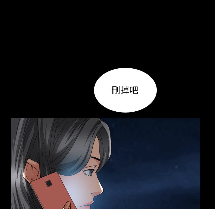 《枷锁2：赤脚》漫画最新章节枷锁2：赤脚-第58章免费下拉式在线观看章节第【100】张图片