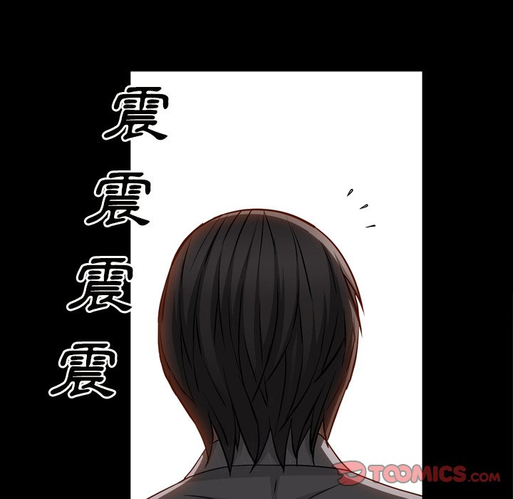 《枷锁2：赤脚》漫画最新章节枷锁2：赤脚-第58章免费下拉式在线观看章节第【6】张图片