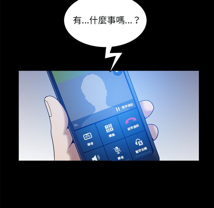 《枷锁2：赤脚》漫画最新章节枷锁2：赤脚-第59章免费下拉式在线观看章节第【21】张图片