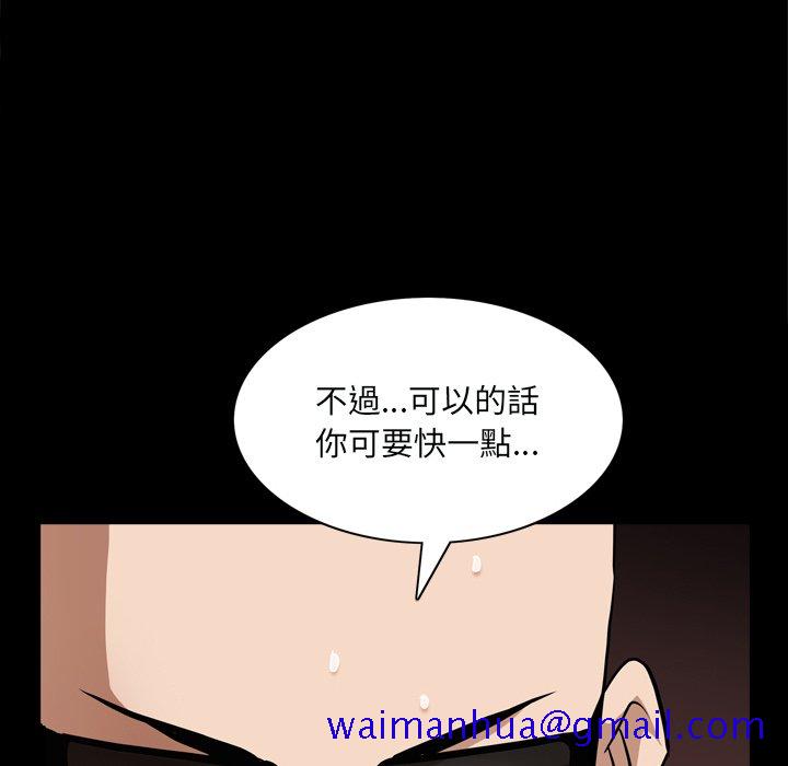 《枷锁2：赤脚》漫画最新章节枷锁2：赤脚-第59章免费下拉式在线观看章节第【28】张图片