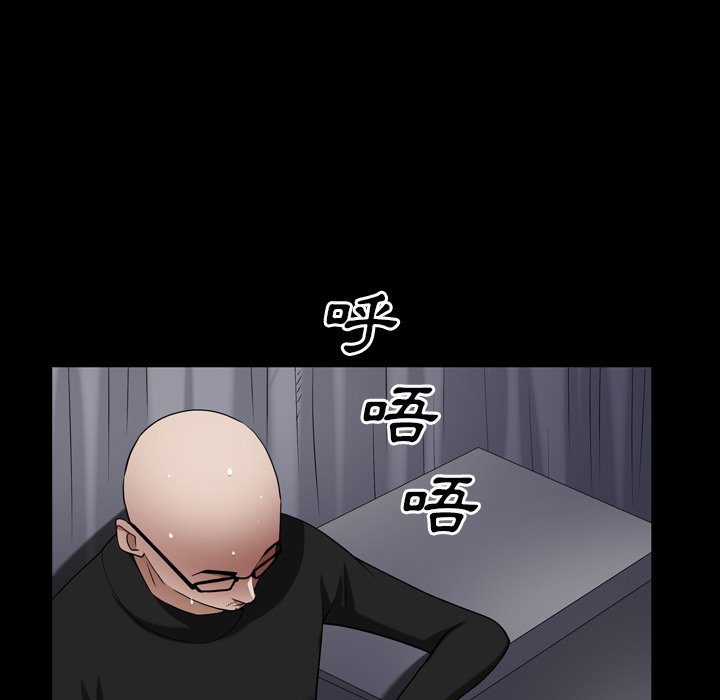 《枷锁2：赤脚》漫画最新章节枷锁2：赤脚-第59章免费下拉式在线观看章节第【34】张图片