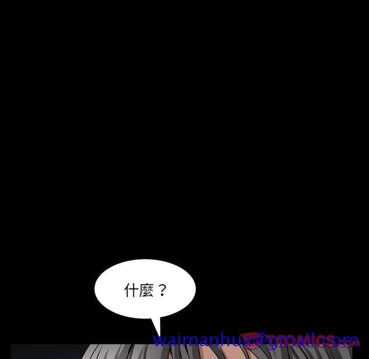 《枷锁2：赤脚》漫画最新章节枷锁2：赤脚-第59章免费下拉式在线观看章节第【78】张图片