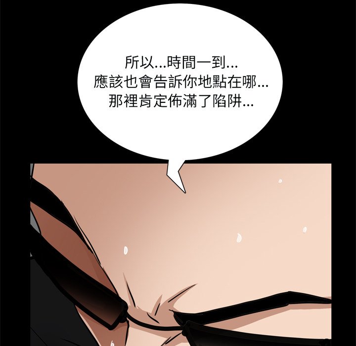 《枷锁2：赤脚》漫画最新章节枷锁2：赤脚-第59章免费下拉式在线观看章节第【112】张图片