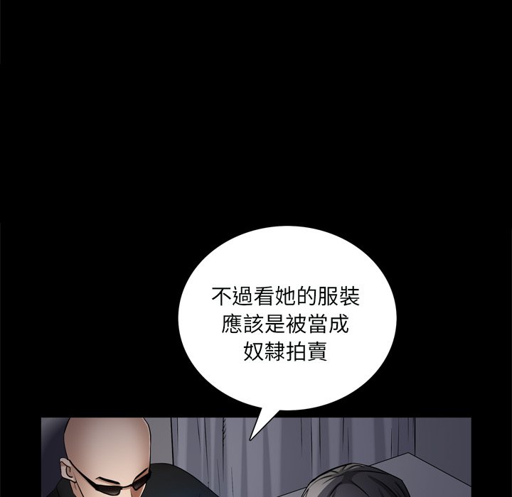 《枷锁2：赤脚》漫画最新章节枷锁2：赤脚-第59章免费下拉式在线观看章节第【70】张图片