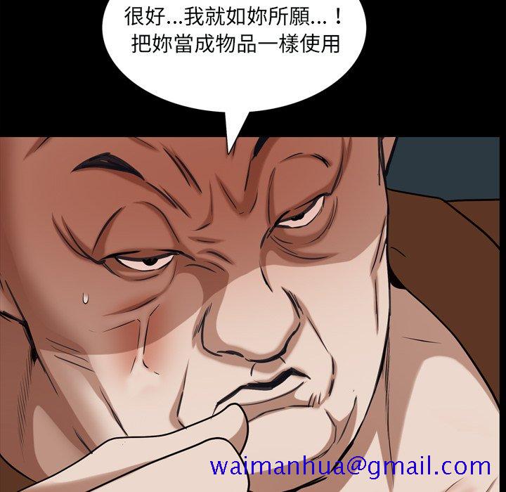 《枷锁2：赤脚》漫画最新章节枷锁2：赤脚-第60章免费下拉式在线观看章节第【68】张图片