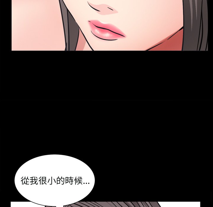 《枷锁2：赤脚》漫画最新章节枷锁2：赤脚-第60章免费下拉式在线观看章节第【64】张图片