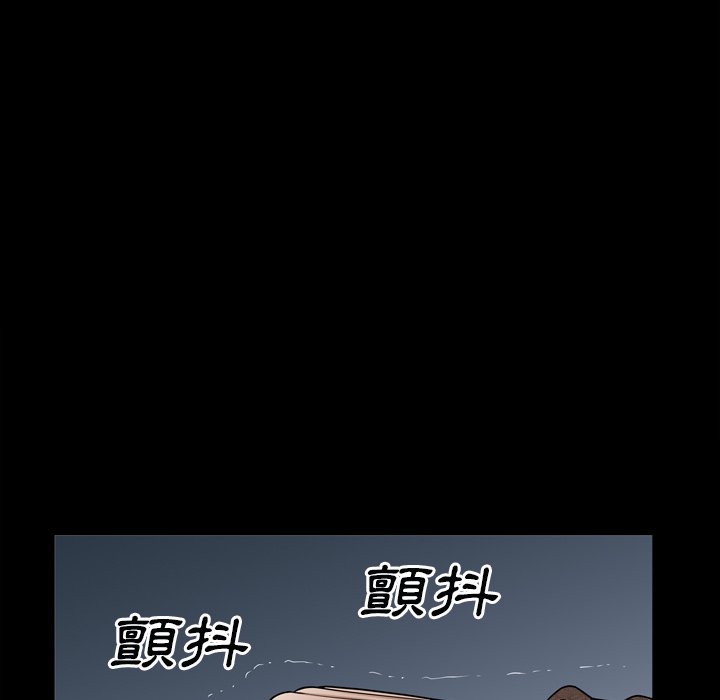 《枷锁2：赤脚》漫画最新章节枷锁2：赤脚-第60章免费下拉式在线观看章节第【117】张图片