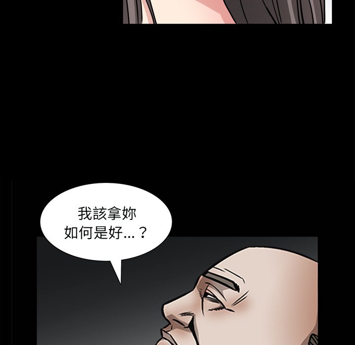 《枷锁2：赤脚》漫画最新章节枷锁2：赤脚-第60章免费下拉式在线观看章节第【57】张图片