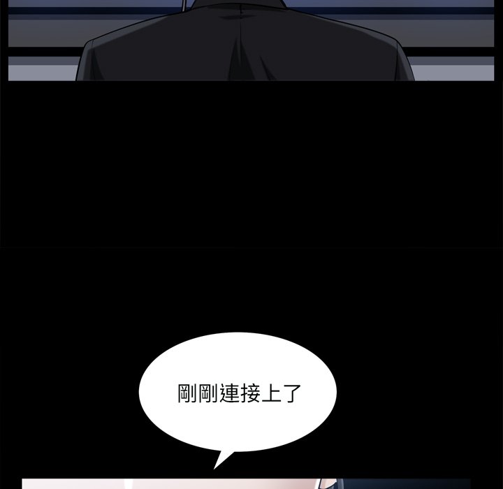 《枷锁2：赤脚》漫画最新章节枷锁2：赤脚-第60章免费下拉式在线观看章节第【26】张图片